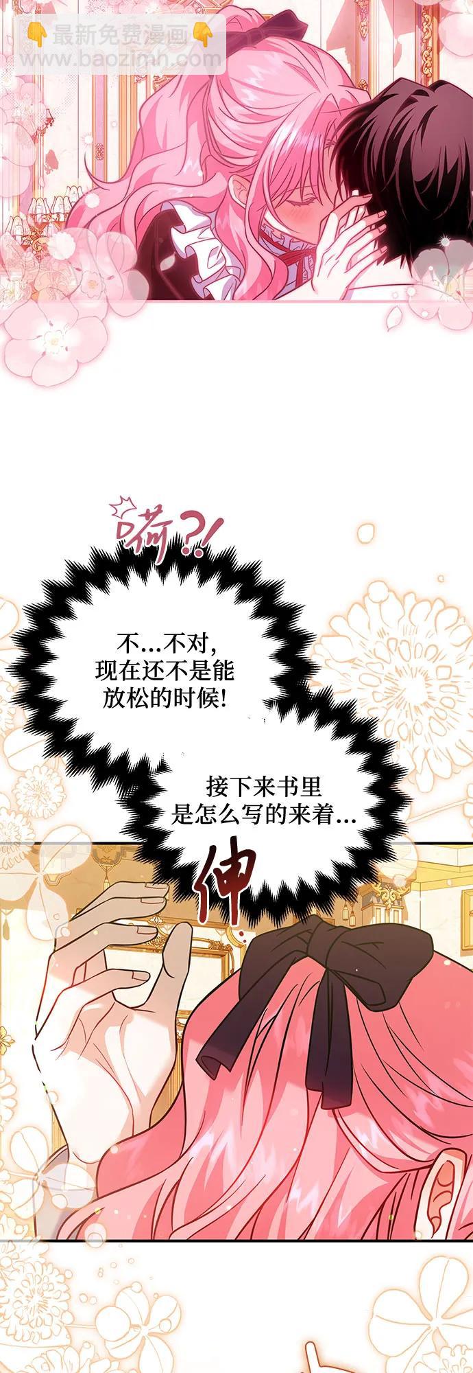 第14话33