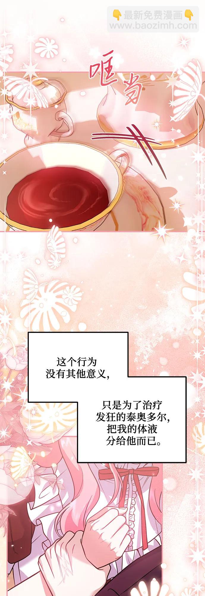 第14话38
