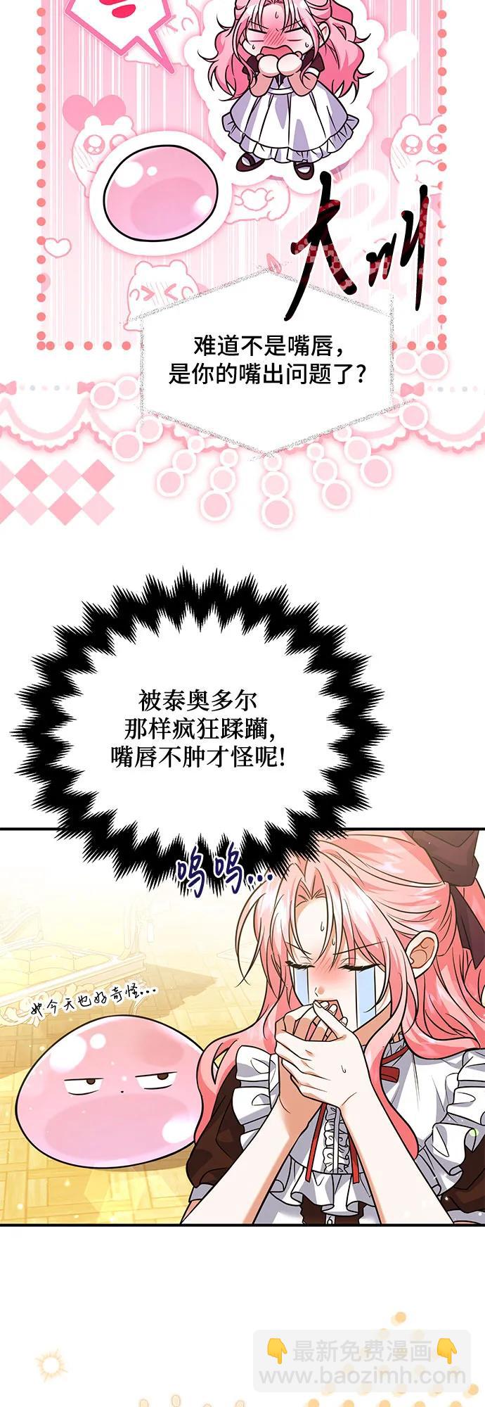 第14话42