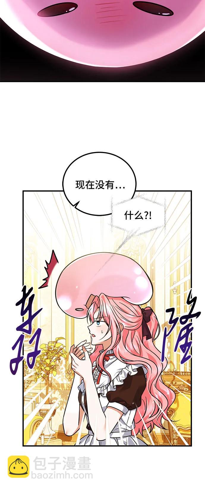 第14话44