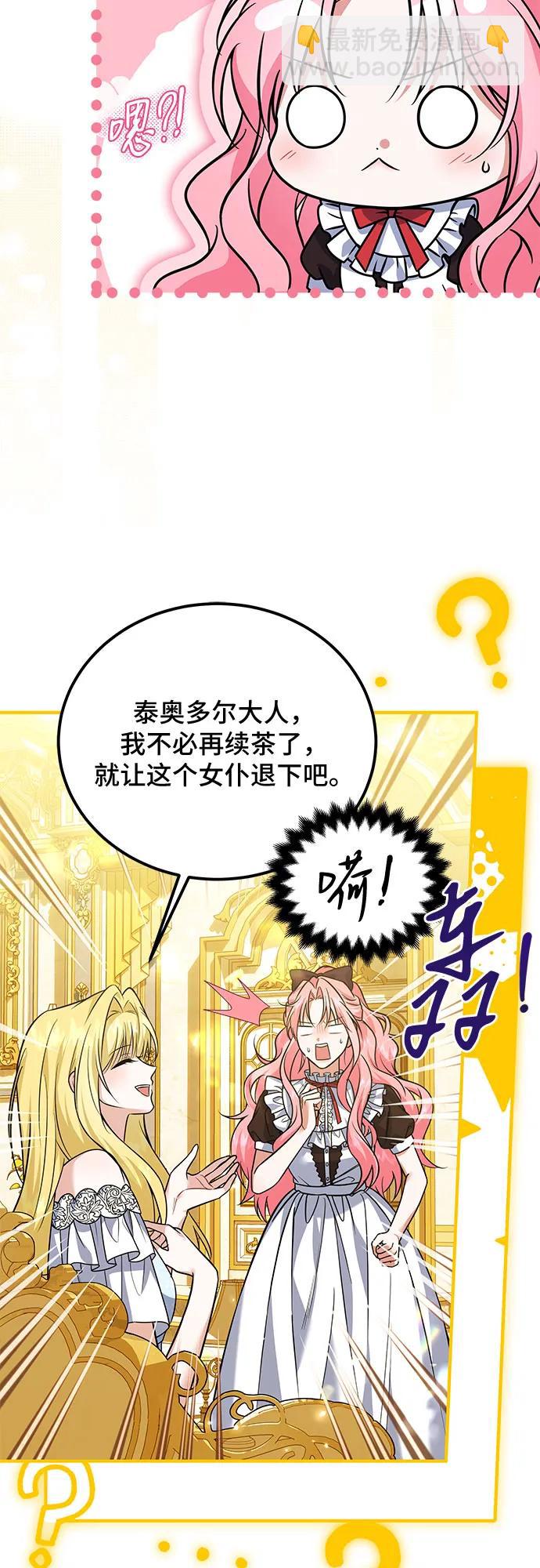 第14话5