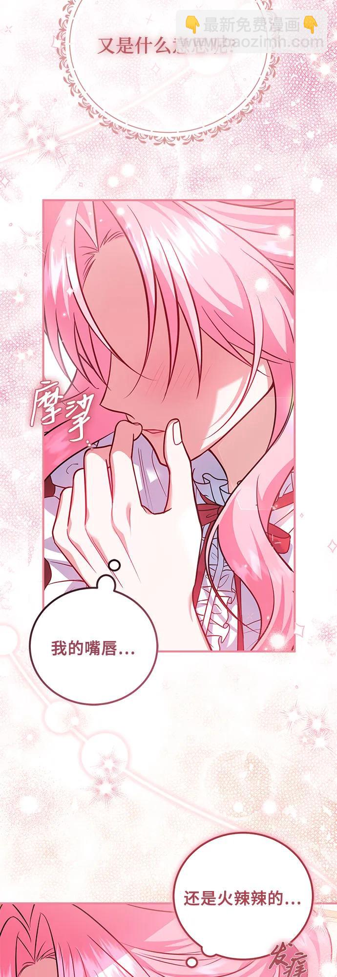 第14话51