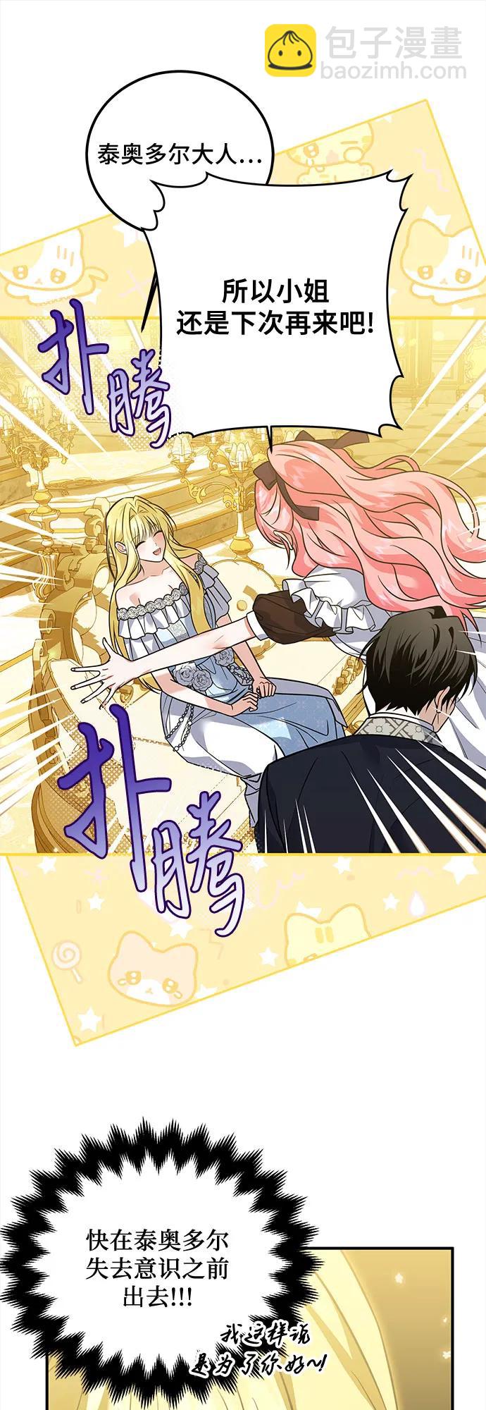 第14话7