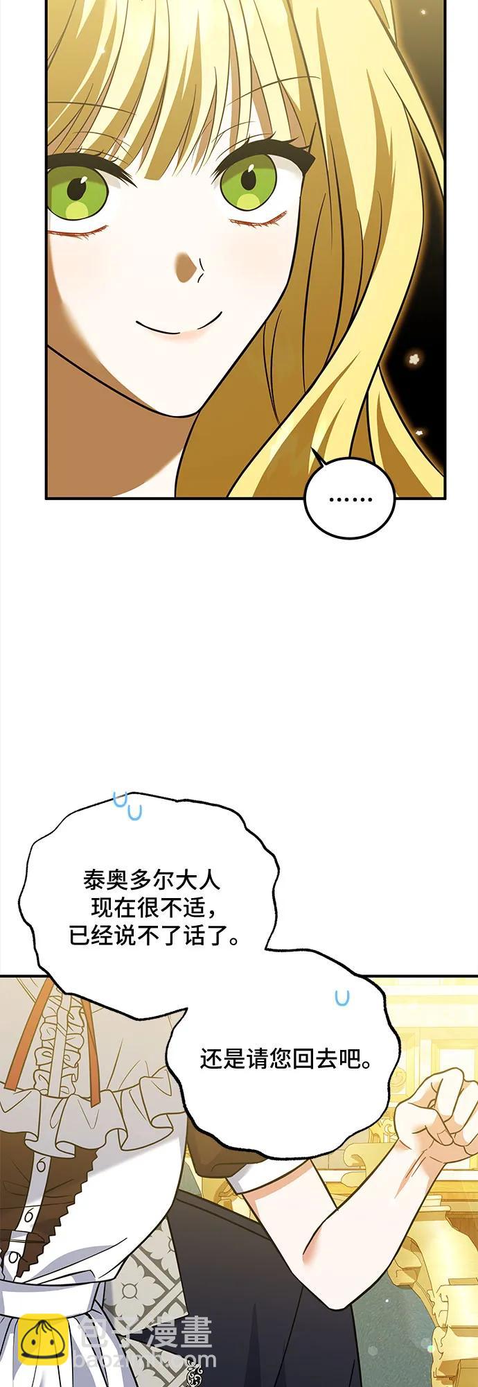 第14话8