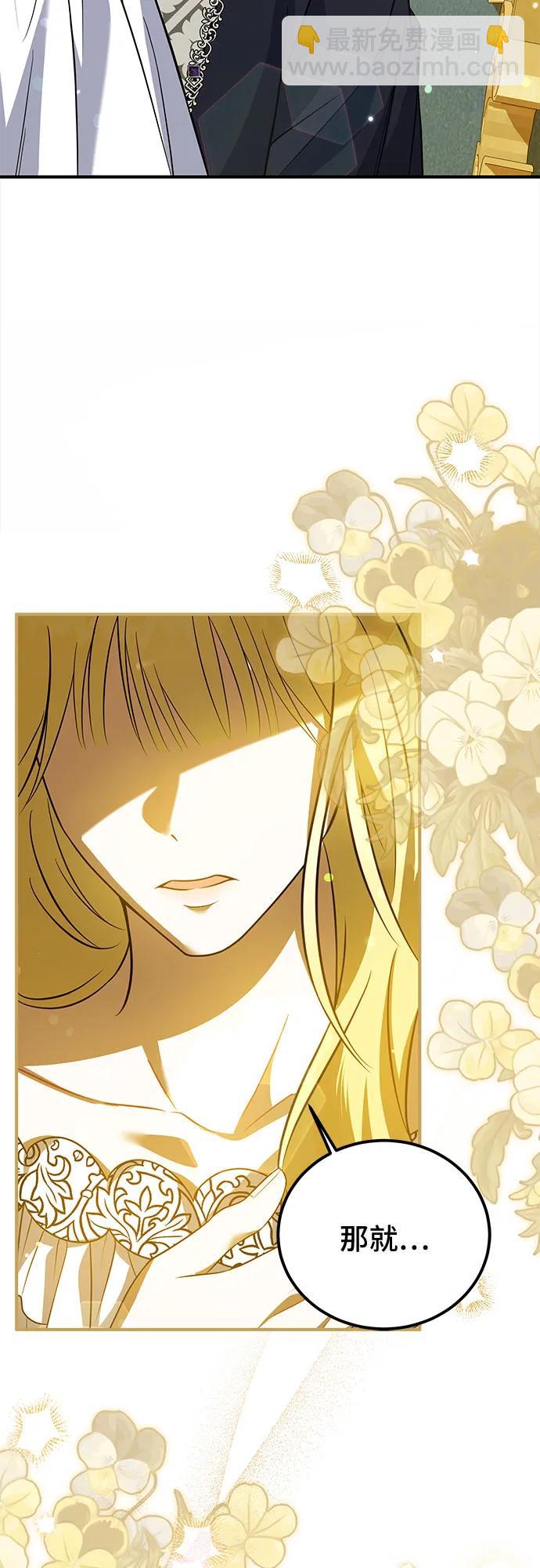 第14话9