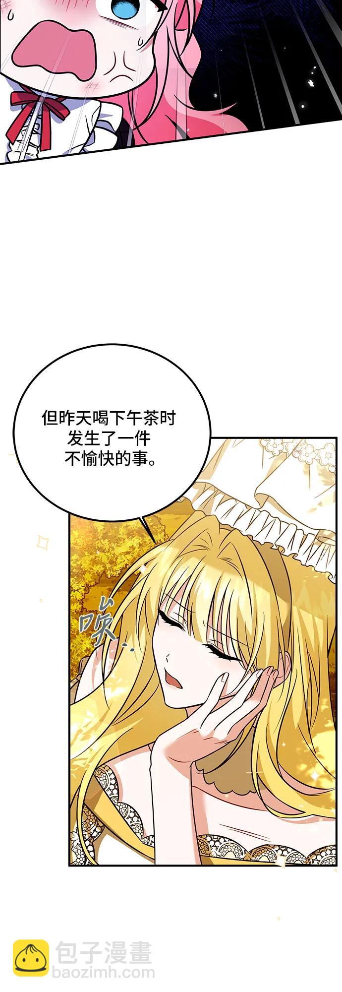 第16话11