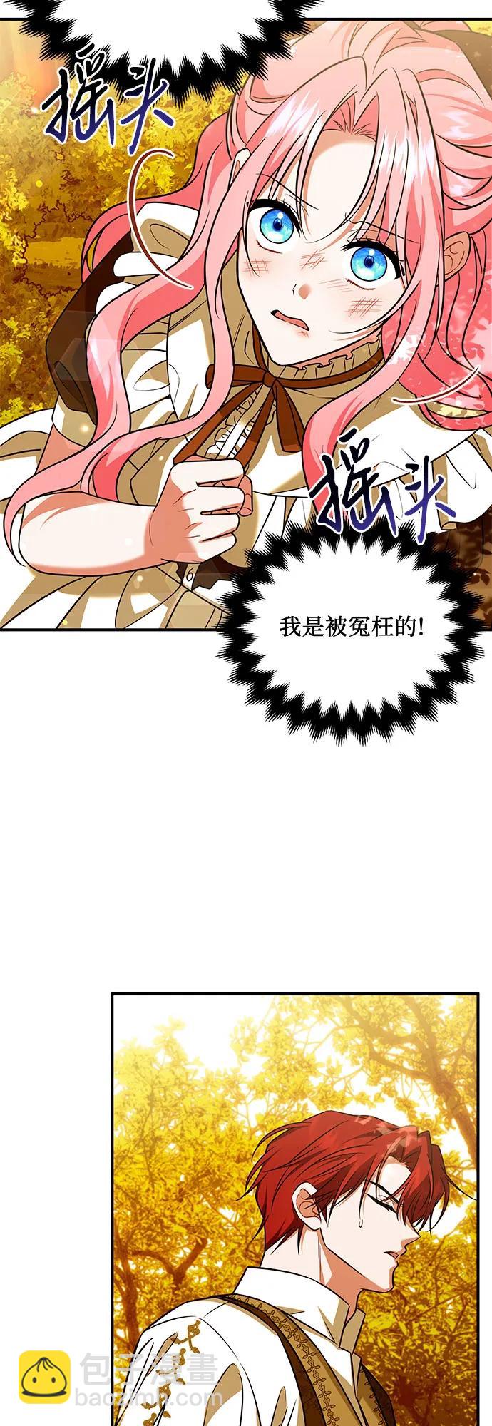 第16话13