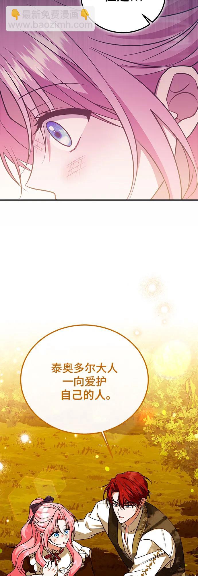第16话18