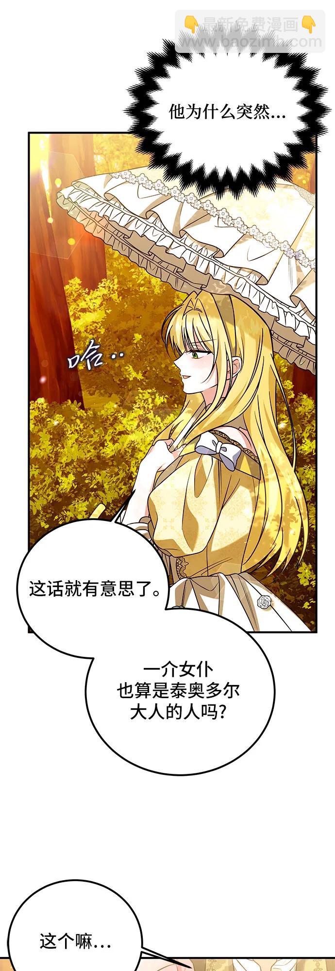 第16话20