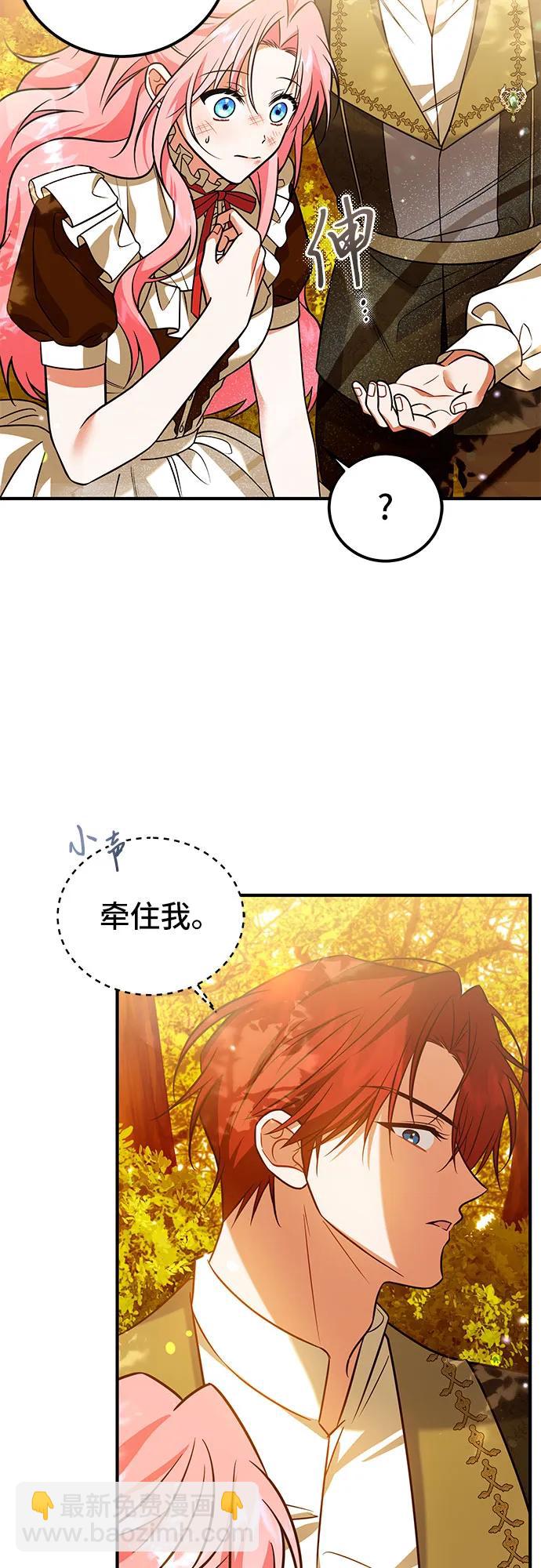 第16话21