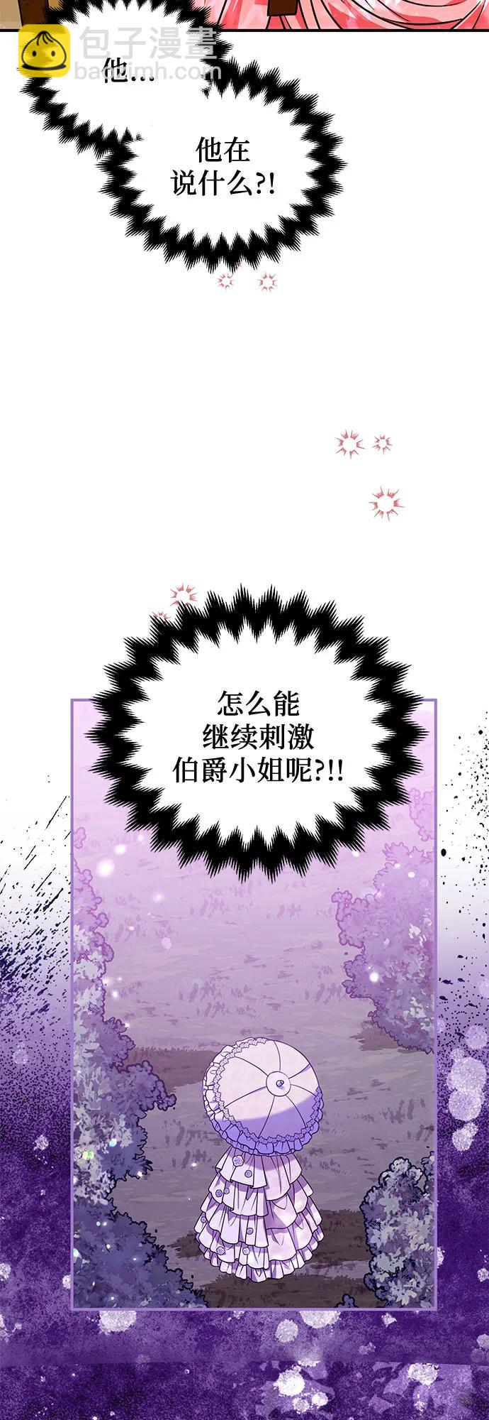 第16话27