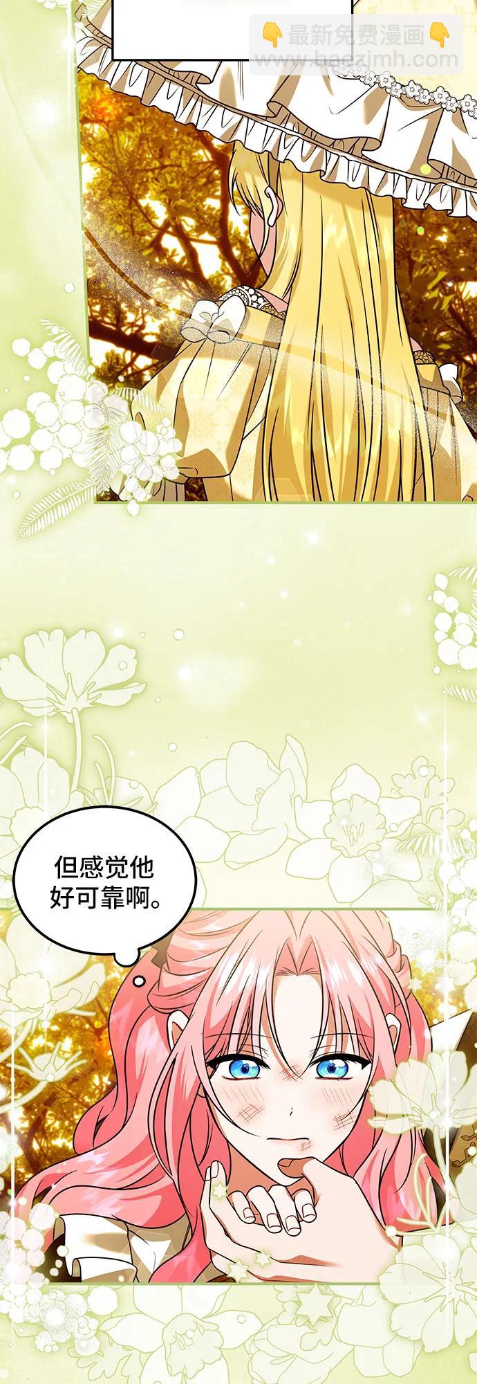 第16话31
