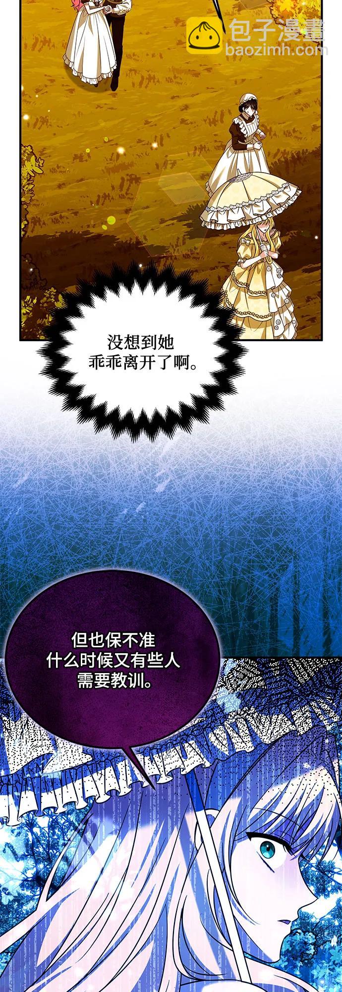 第16话34