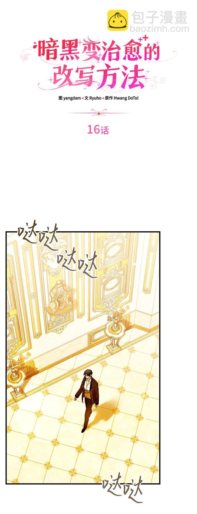 第16话43