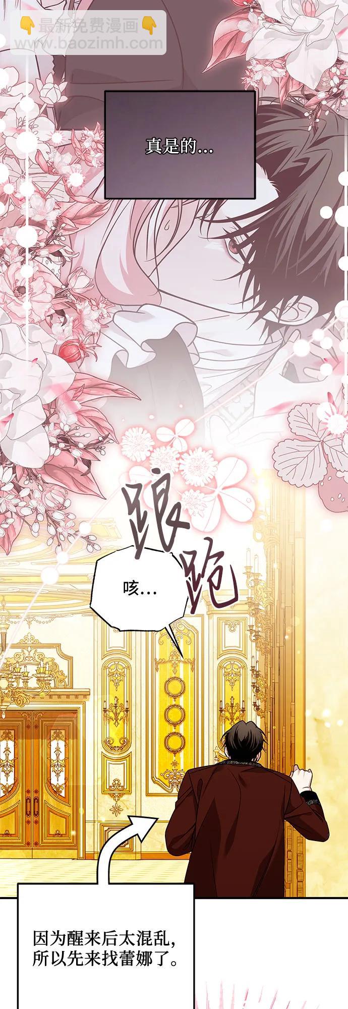 第16话45