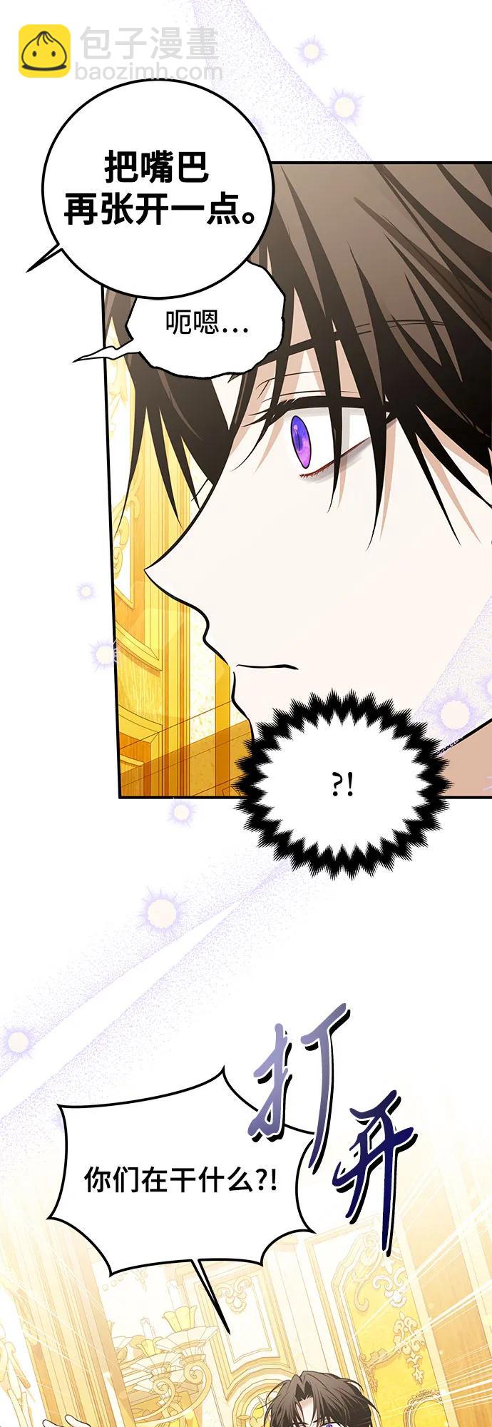 第16话48