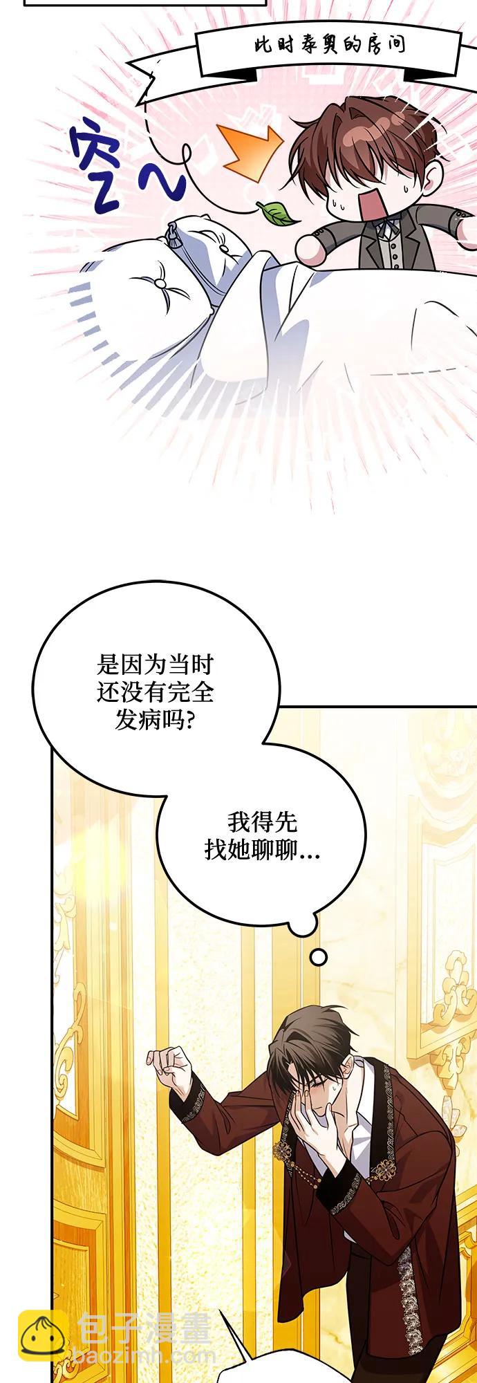 第16话50