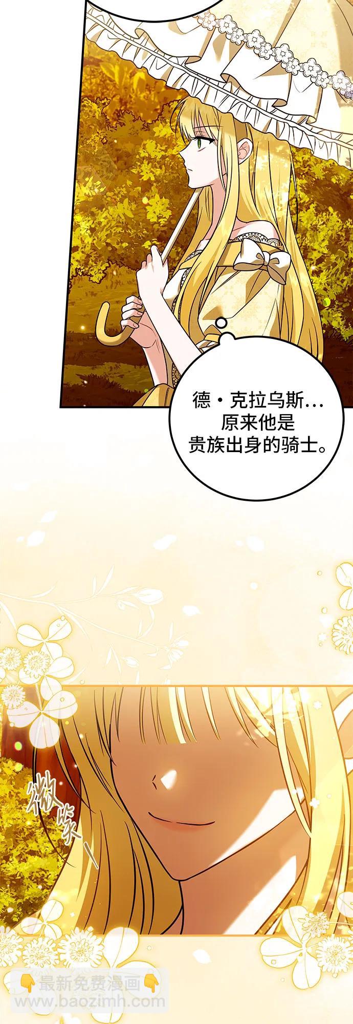 第16话8