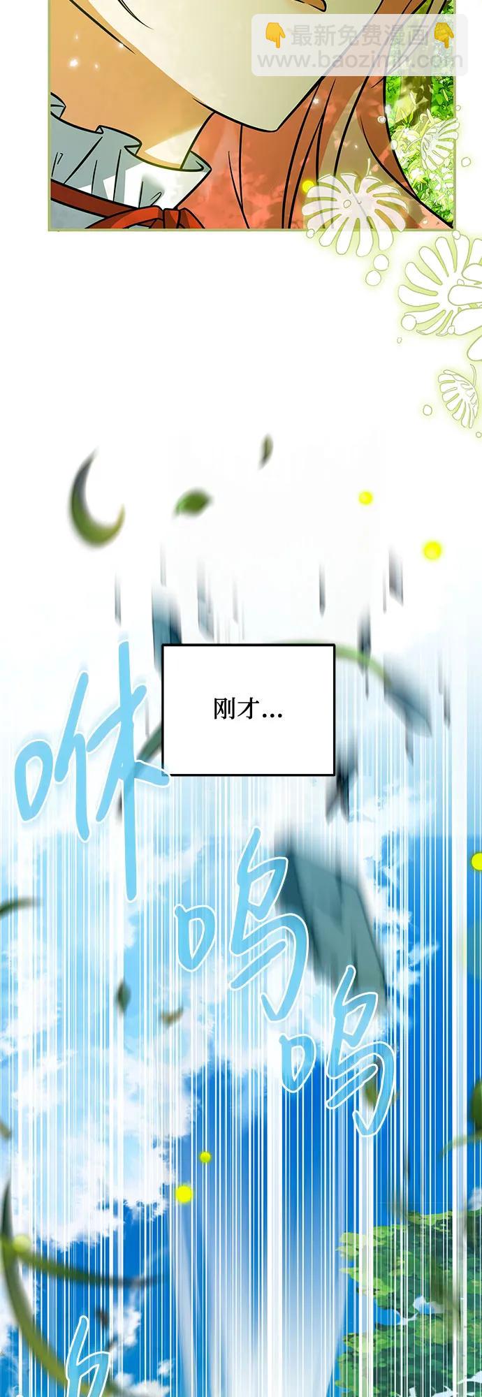 第28话11