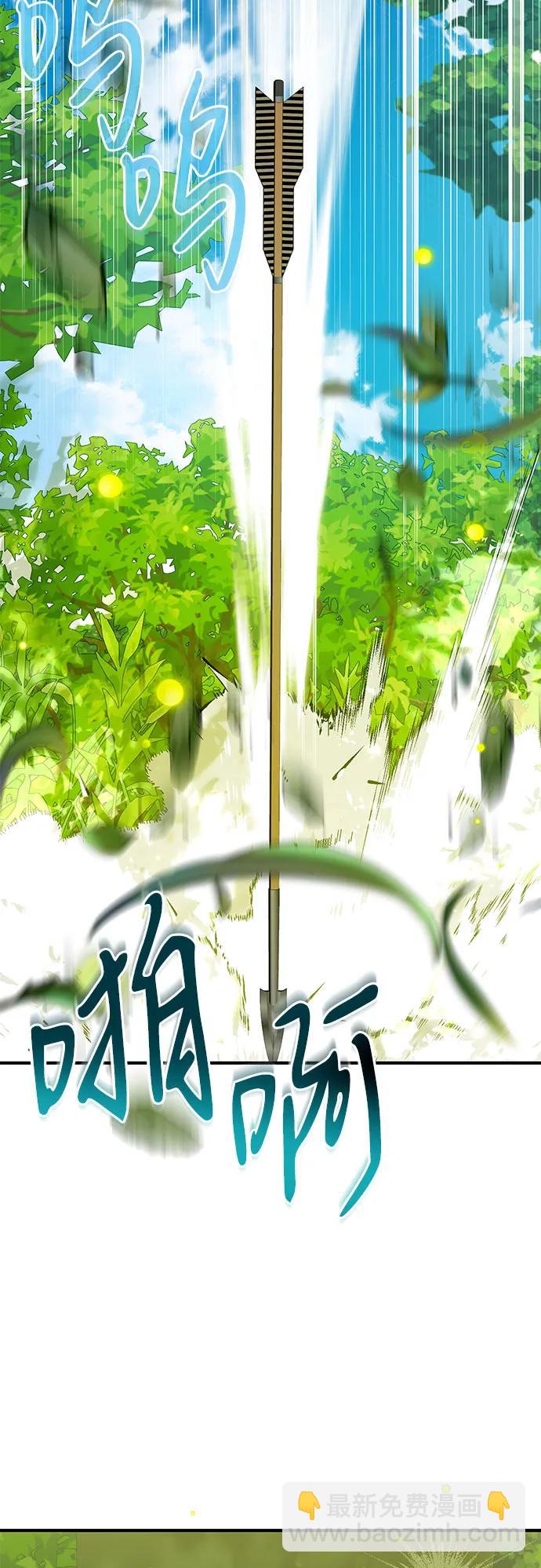 第28话12