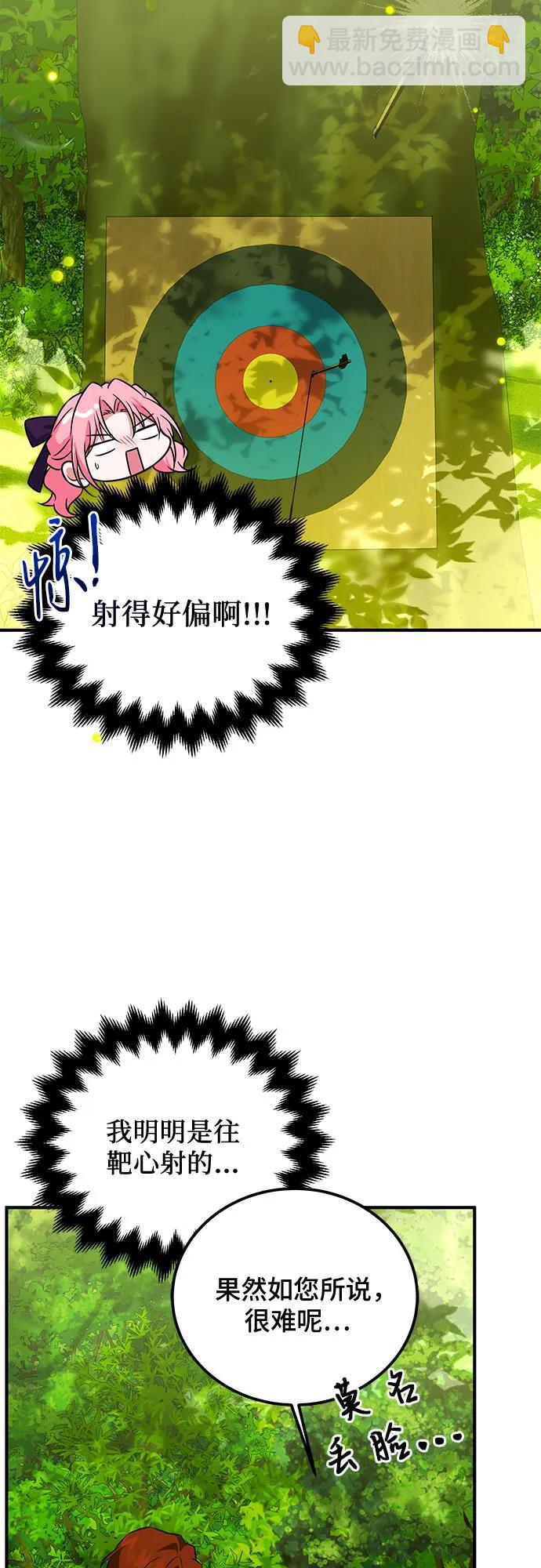 第28话13