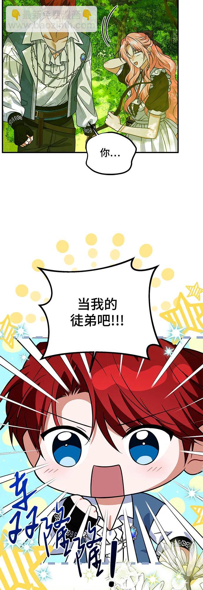 第28话14