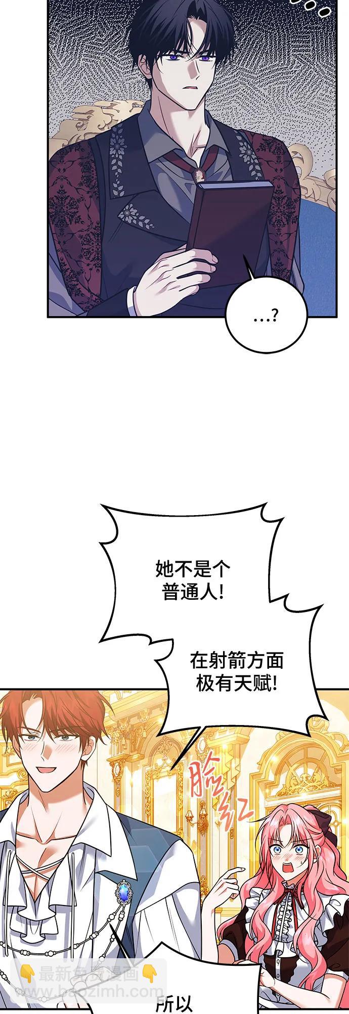 第28话19