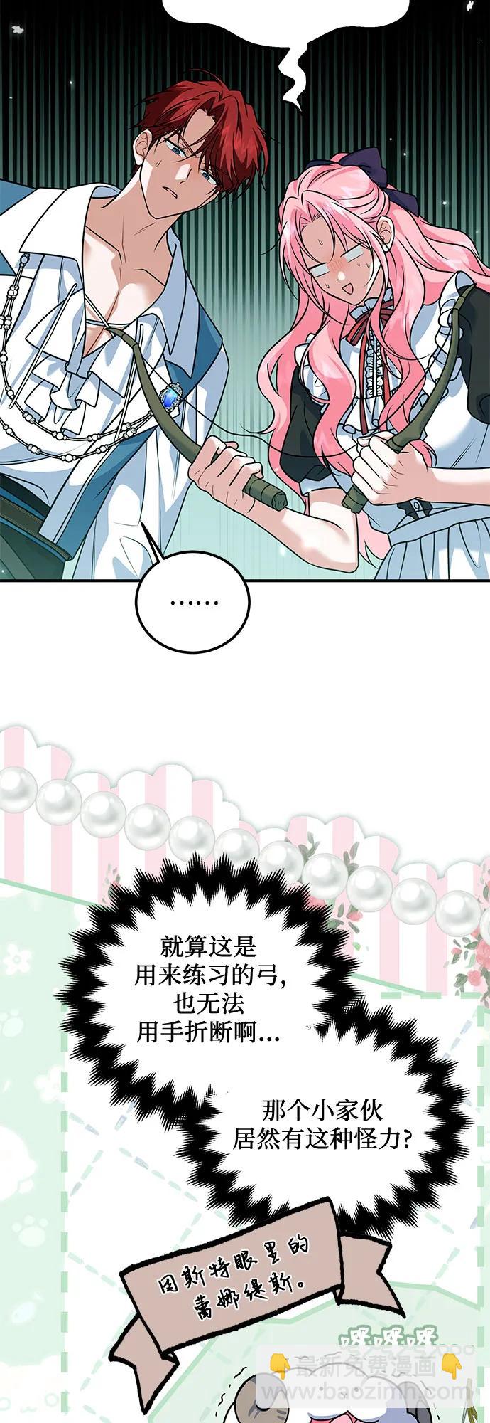 第28话2
