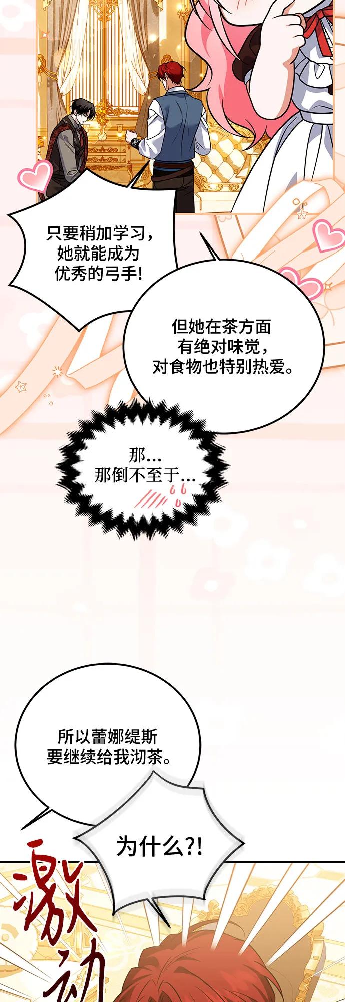 第28话22