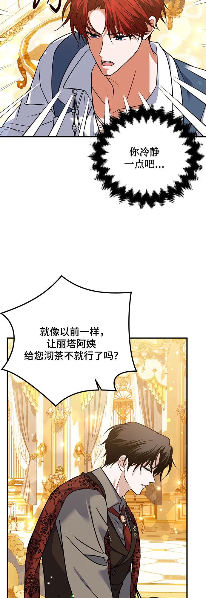第28话23
