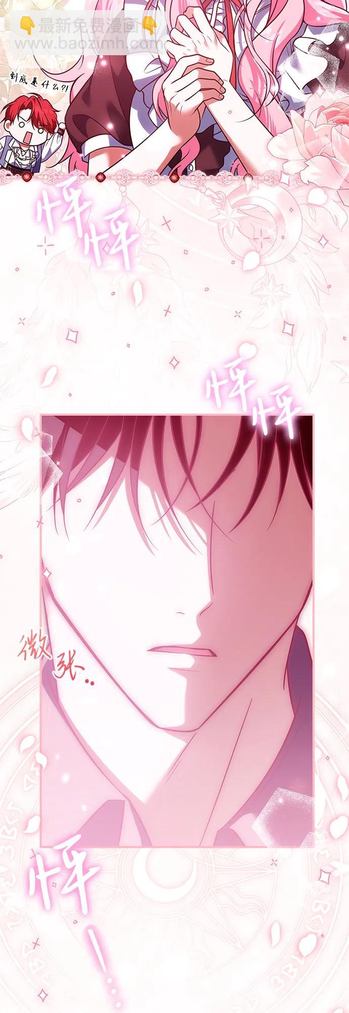 第28话26
