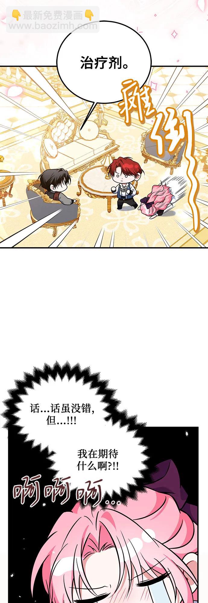 第28话27