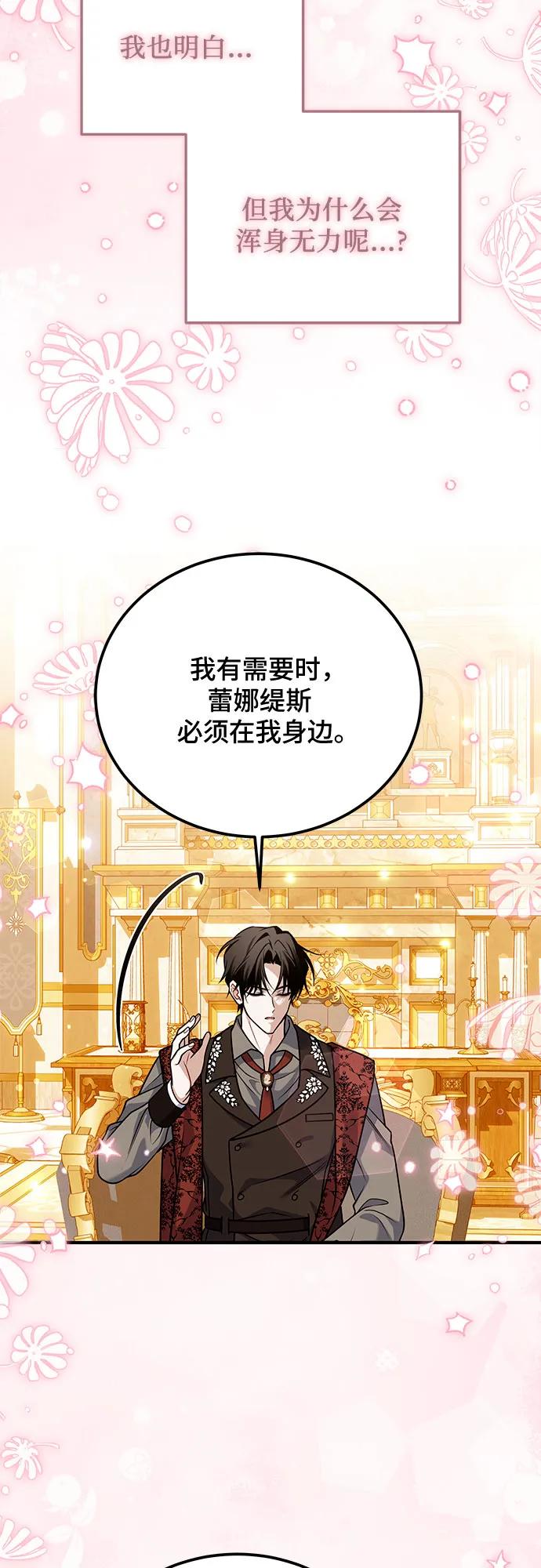 第28话29