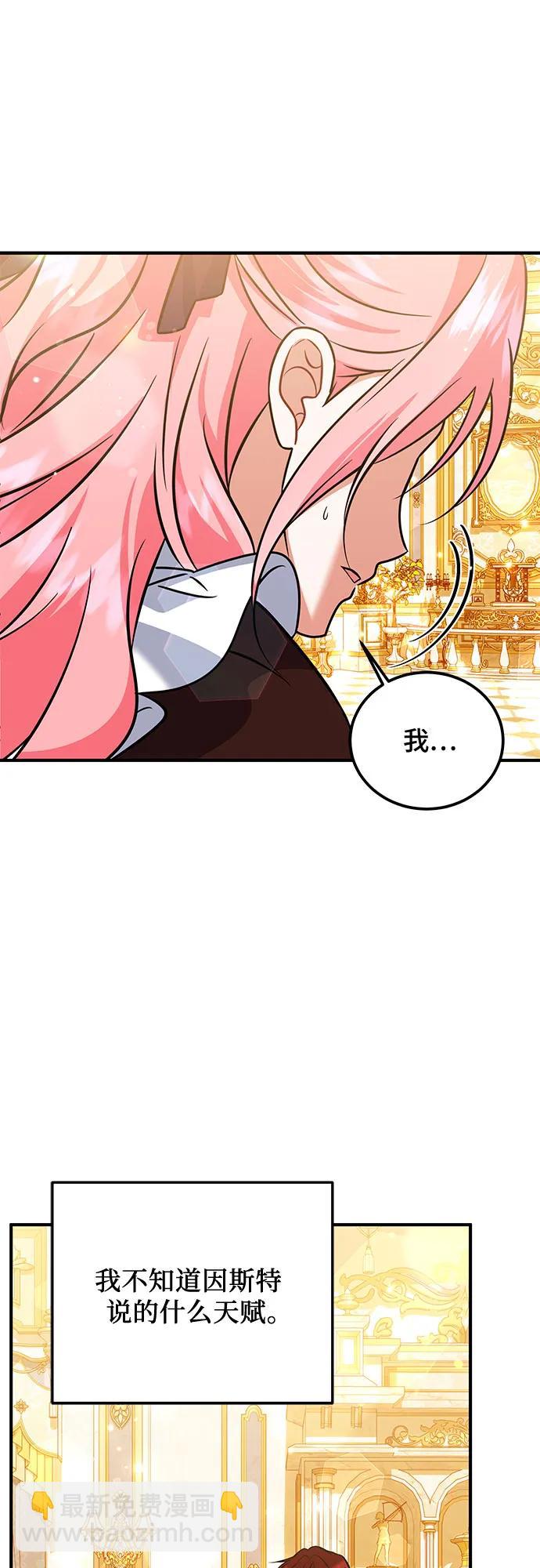 第28话33
