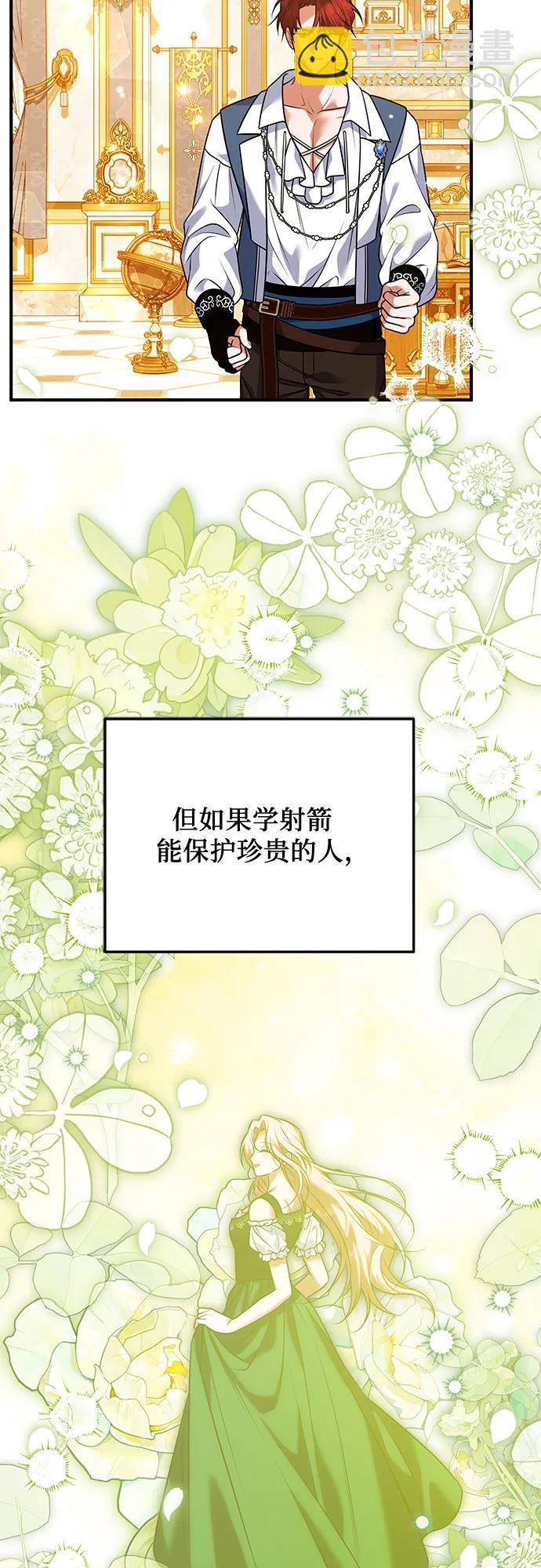 第28话34