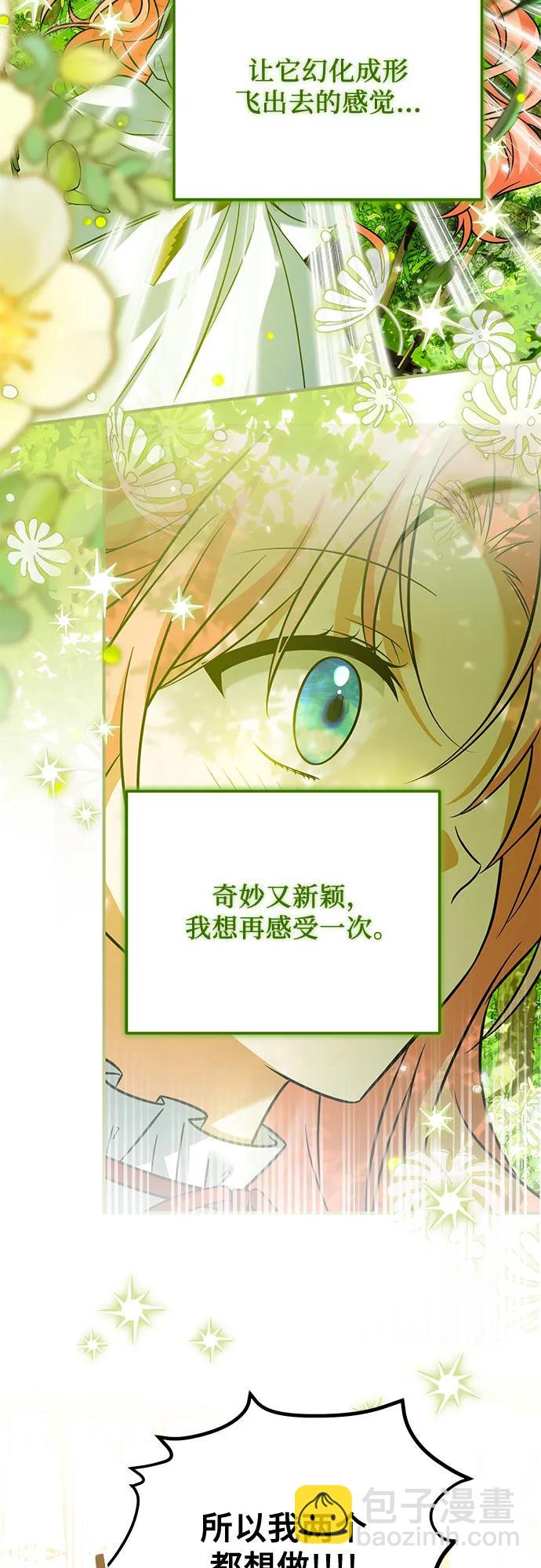 第28话37