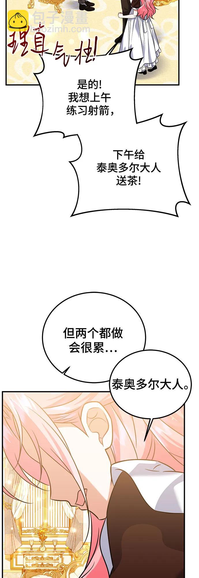 第28话39