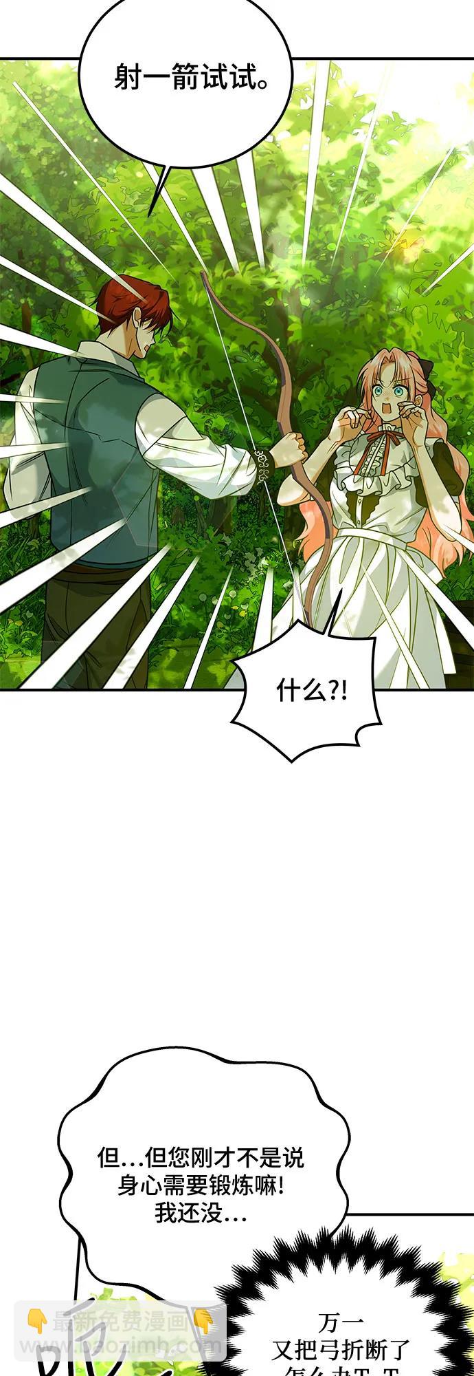第28话4