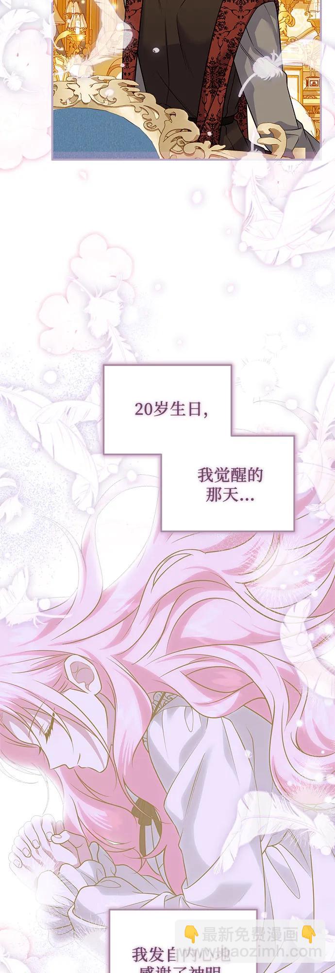 第28话43