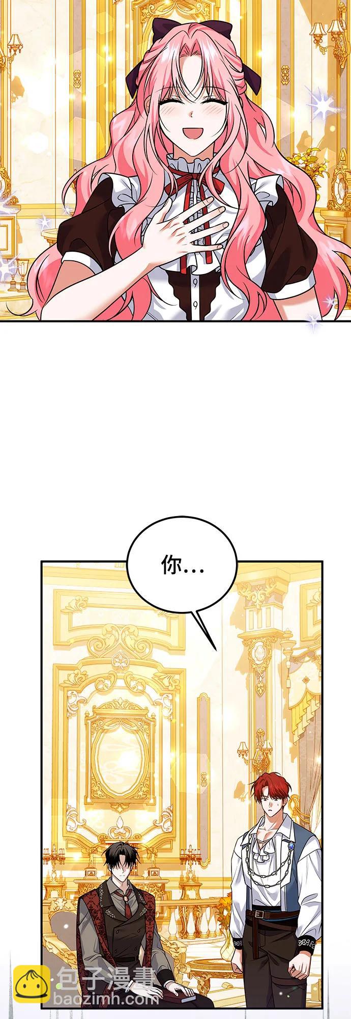 第28话45