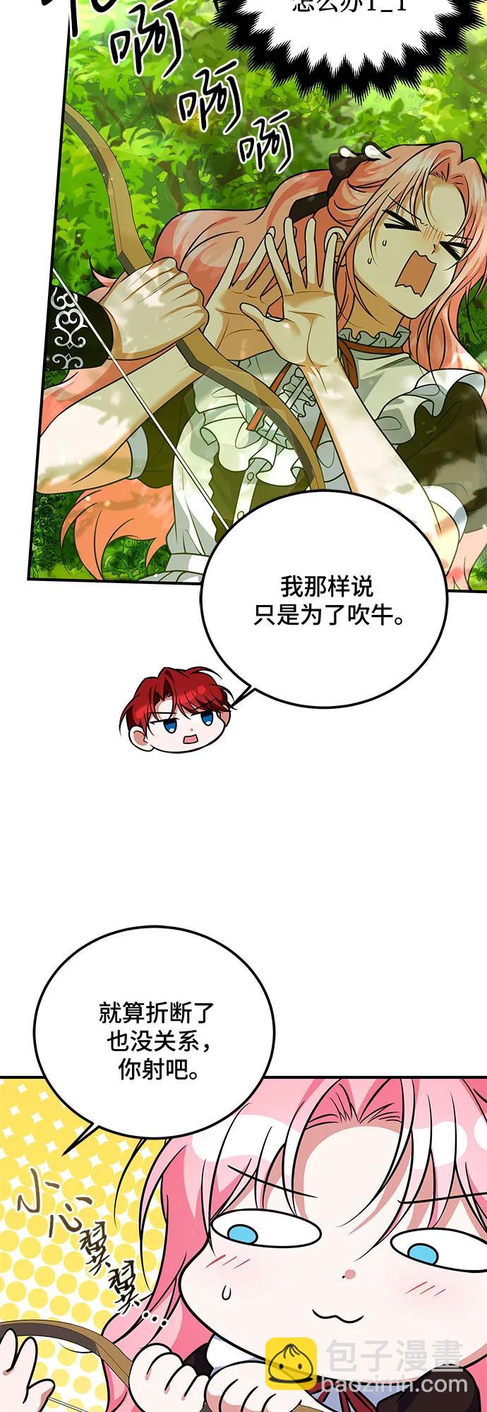 第28话5