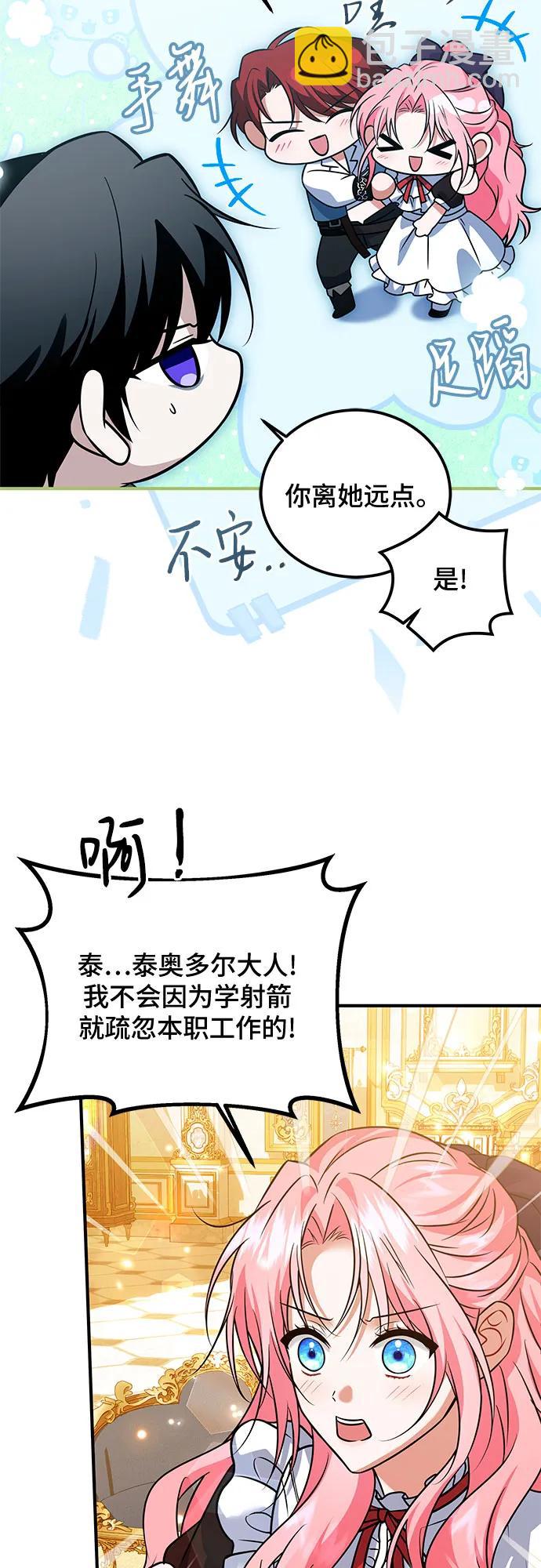 第28话54