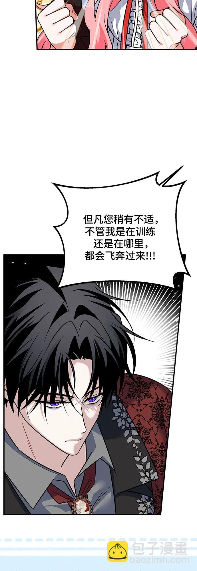 第28话55