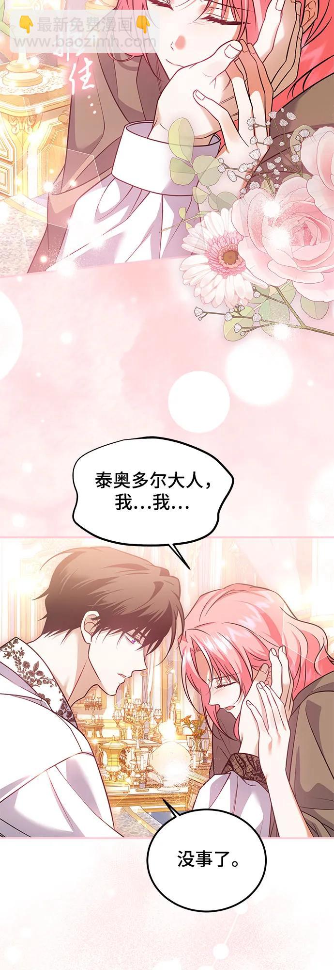 第33话11