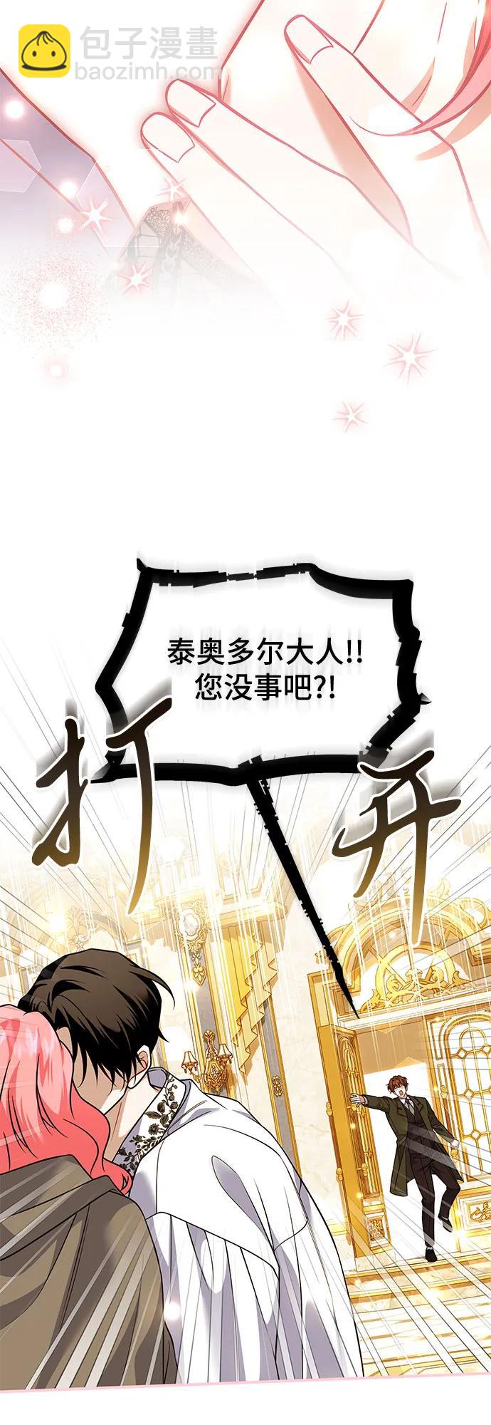 第33话13