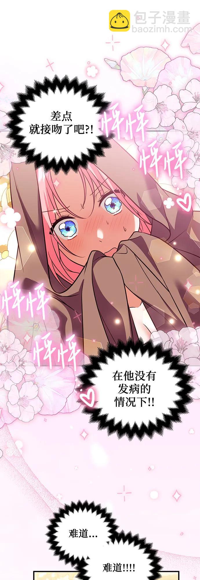 第33话18