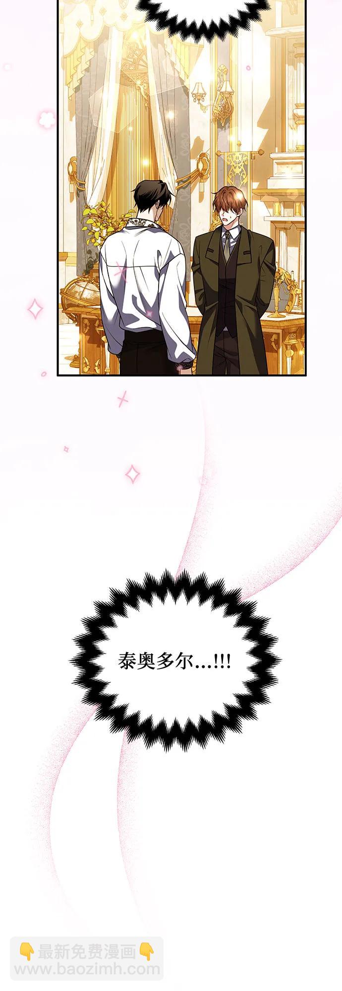 第33话19