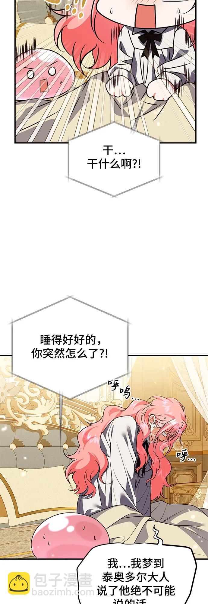 第33话22