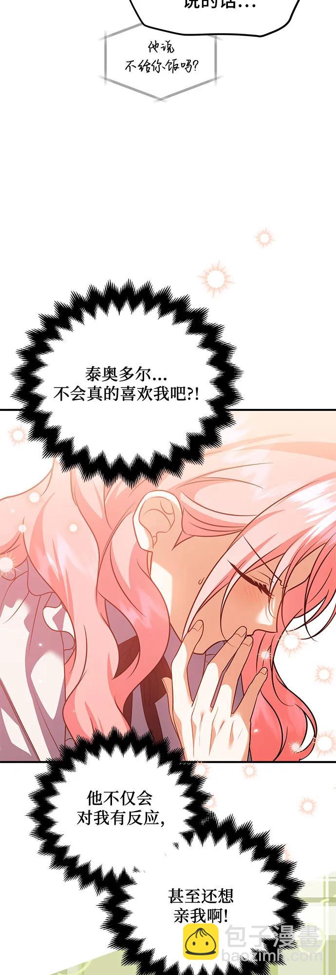 第33话23