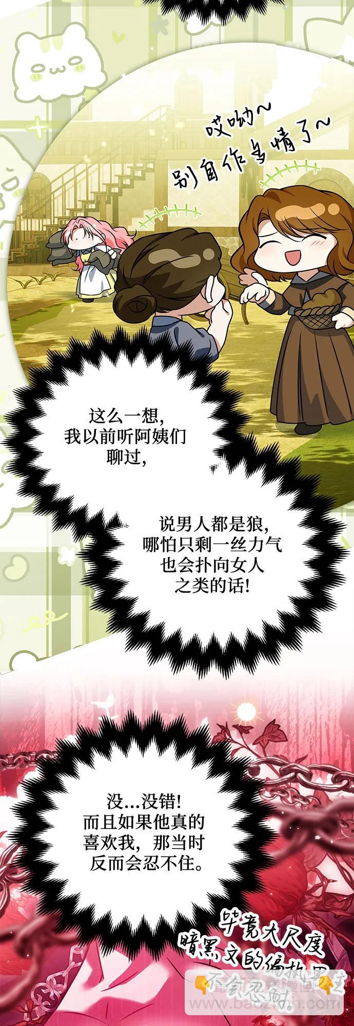 第33话24
